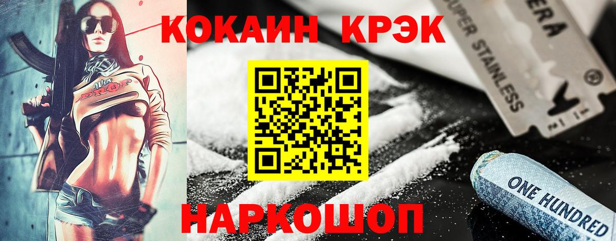 КОКАИН Перу Калач-на-Дону