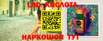 мескалин Коммунар