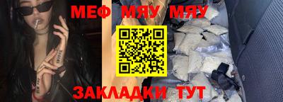 мескалин Коммунар