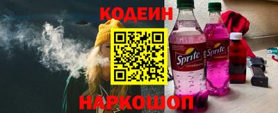 COCAINE Комсомольск-на-Амуре