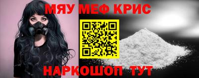 COCAINE Комсомольск-на-Амуре