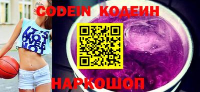 мескалин Коммунар