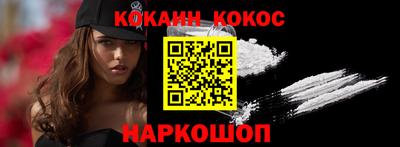 мескалин Коммунар