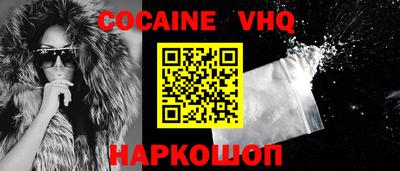 бутик Конаково
