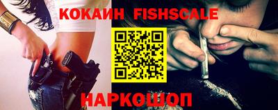 COCAINE Комсомольск-на-Амуре