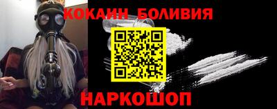 COCAINE Комсомольск-на-Амуре