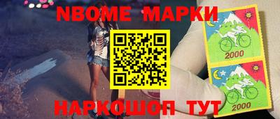 мескалин Коммунар