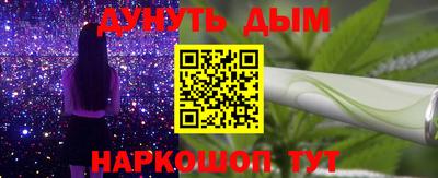 бутик Конаково