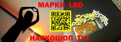 мескалин Коммунар