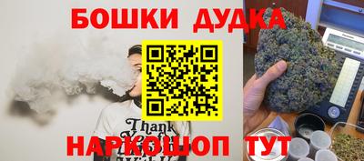 бутик Конаково