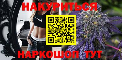 бутик Конаково