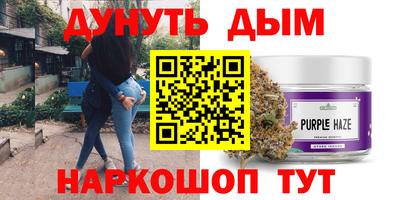бутик Конаково