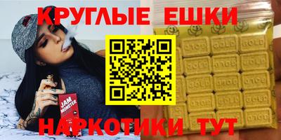 мескалин Коммунар