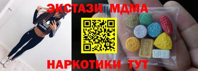 мескалин Коммунар
