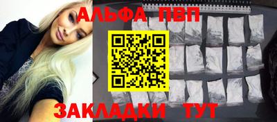 бутик Конаково