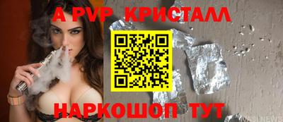 мескалин Коммунар