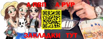 бутик Конаково