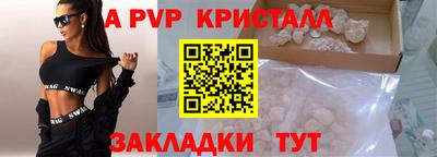 бутик Конаково