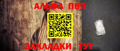 COCAINE Комсомольск-на-Амуре