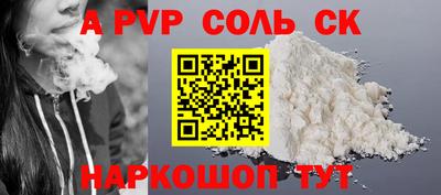 COCAINE Комсомольск-на-Амуре