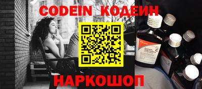 мескалин Коммунар
