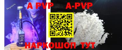 бутик Конаково
