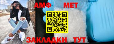 COCAINE Комсомольск-на-Амуре