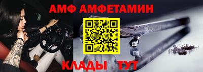 бутик Конаково