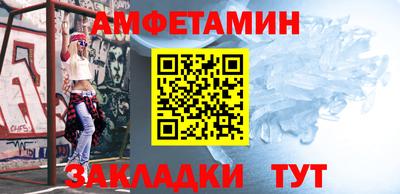 бутик Конаково