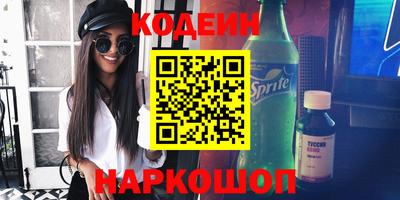бутик Конаково