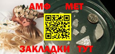 COCAINE Комсомольск-на-Амуре