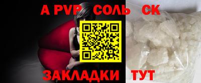 бутик Конаково