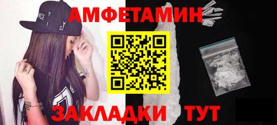 бутик Конаково