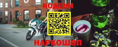 бутик Конаково