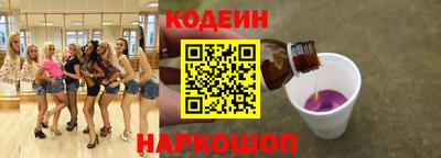 COCAINE Комсомольск-на-Амуре