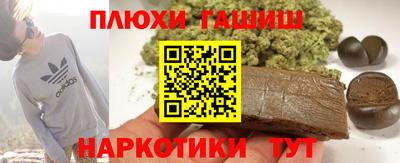 COCAINE Комсомольск-на-Амуре