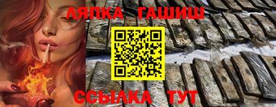 COCAINE Комсомольск-на-Амуре
