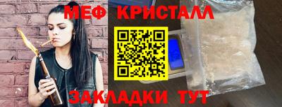 мескалин Коммунар