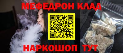 бутик Конаково