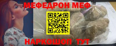 COCAINE Комсомольск-на-Амуре