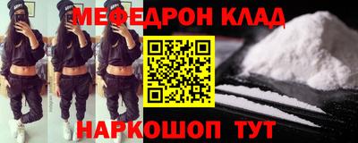 COCAINE Комсомольск-на-Амуре