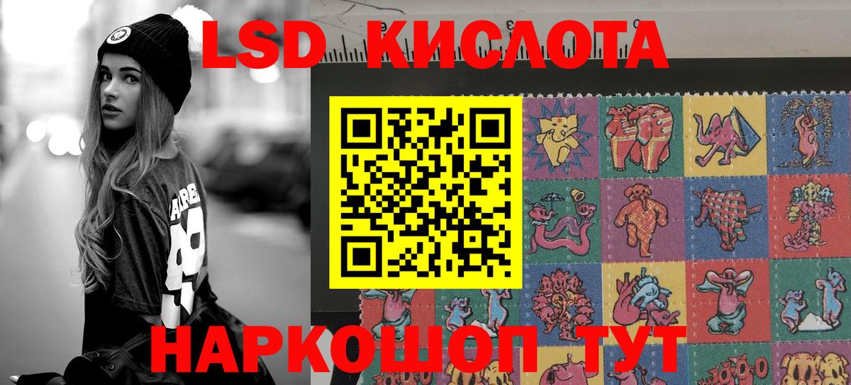Марки 25I-NBOMe 1500мкг Калач-на-Дону