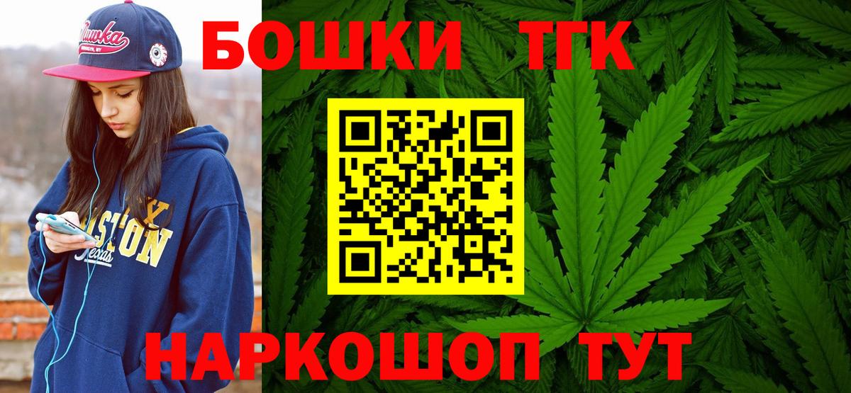 Бошки Шишки SATIVA & INDICA  Марихуана White Widow  Калач-на-Дону  Вход с VPN 